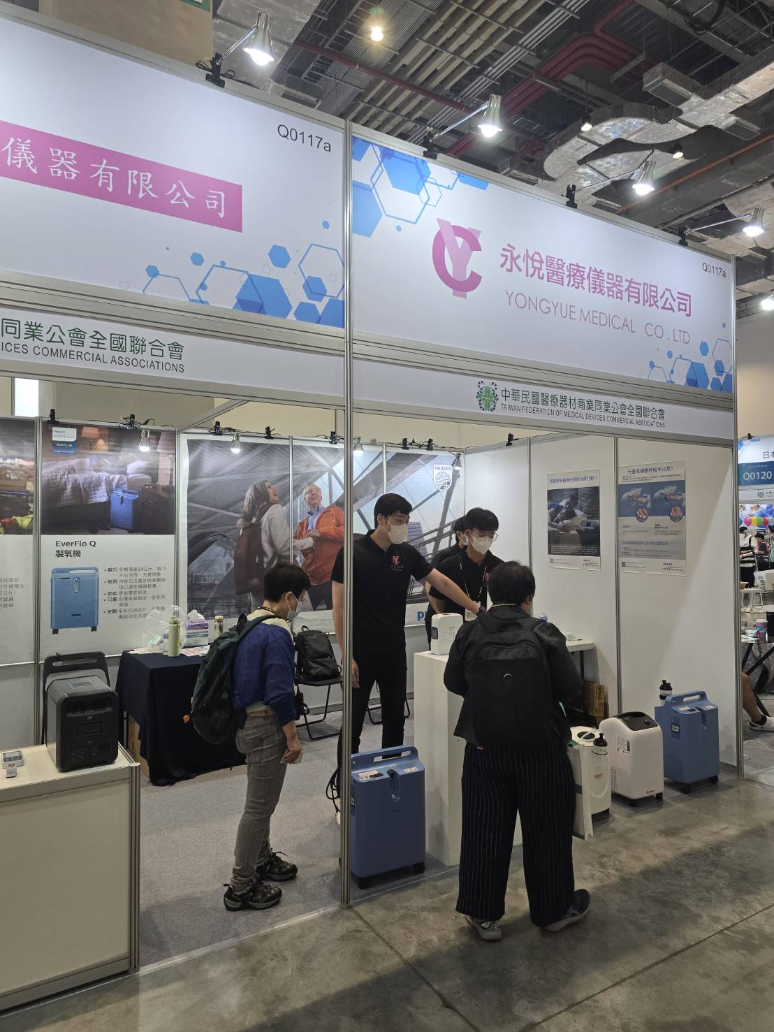 2025 台灣國際醫療暨健康照護展