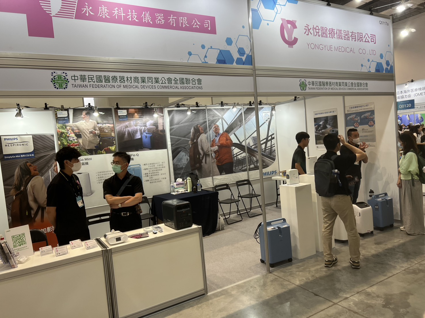 2025 台灣國際醫療暨健康照護展