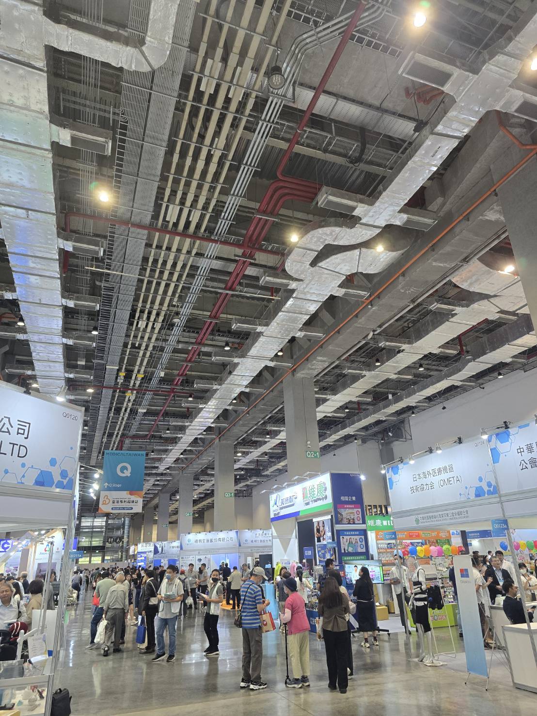 2025 台灣國際醫療暨健康照護展