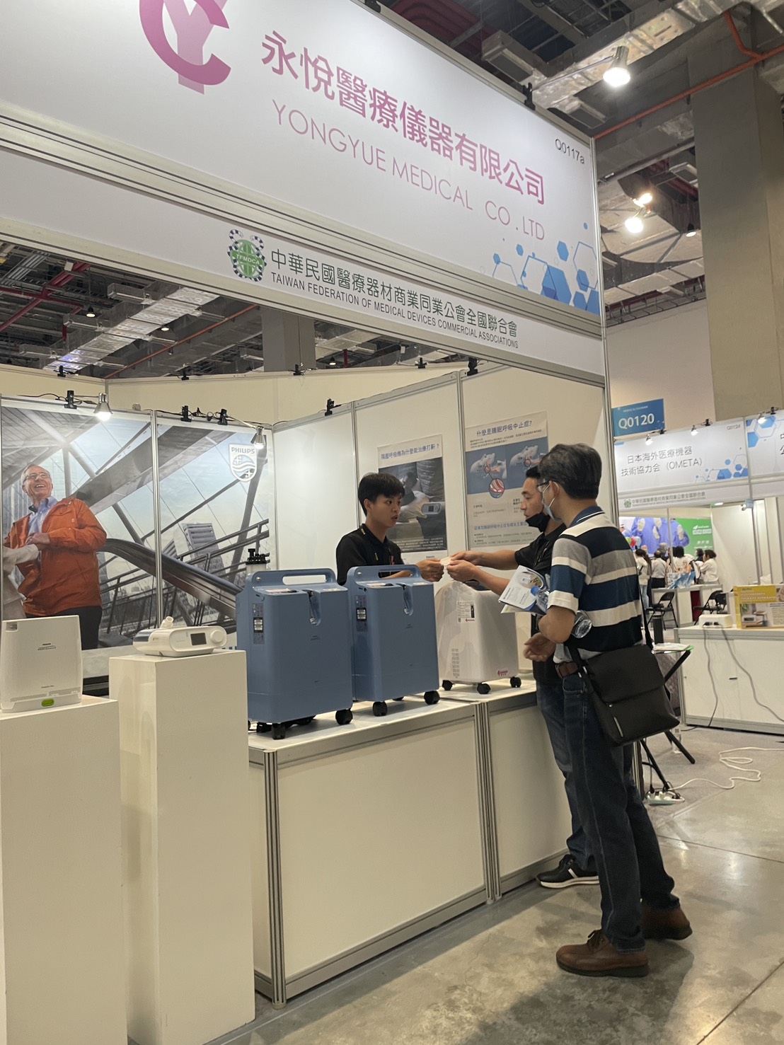 2025 台灣國際醫療暨健康照護展