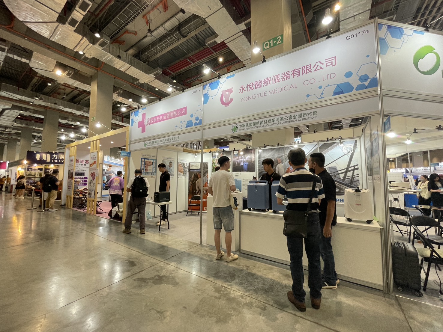 2025 台灣國際醫療暨健康照護展