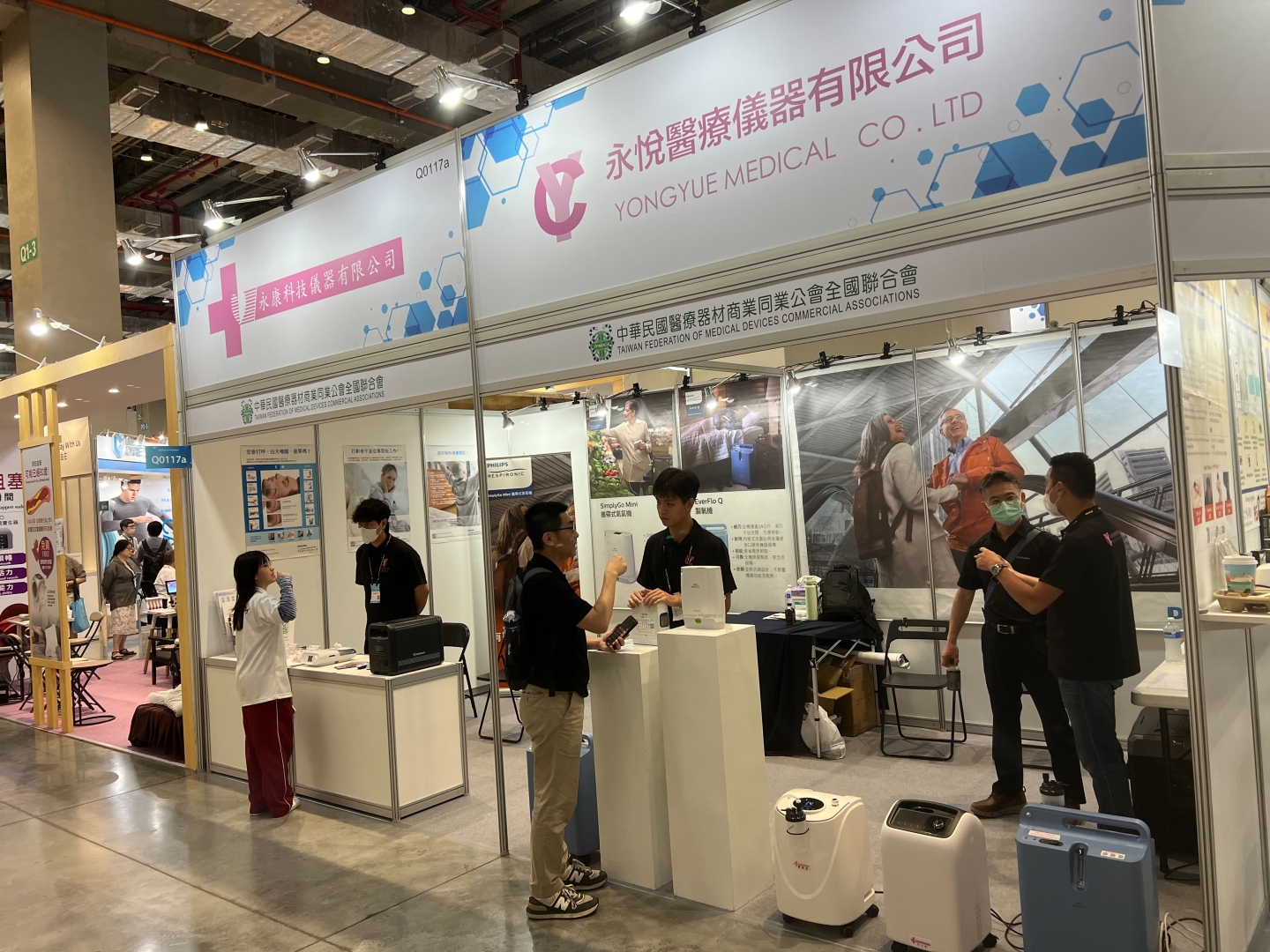 2025 台灣國際醫療暨健康照護展