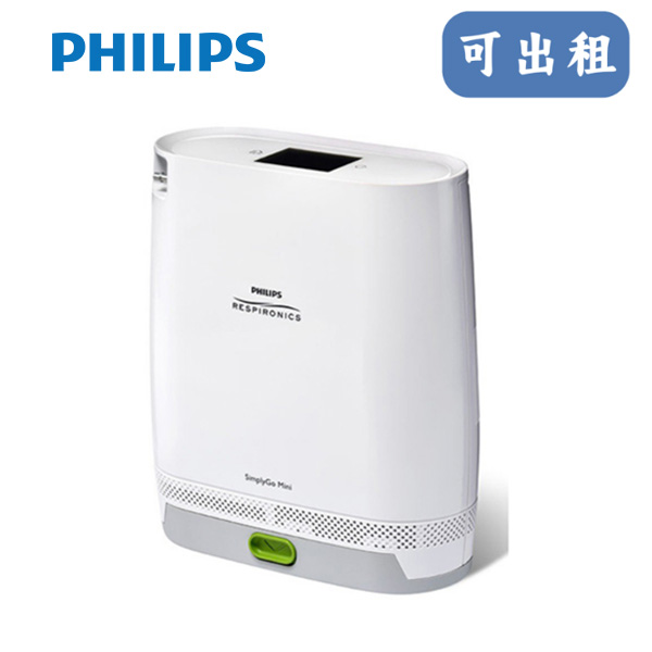 SimplyGo Mini “磊仕”氧氣濃縮機